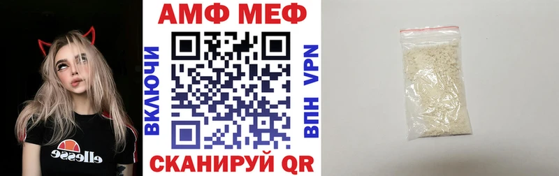 АМФЕТАМИН 97%  гидра как зайти  Анива 