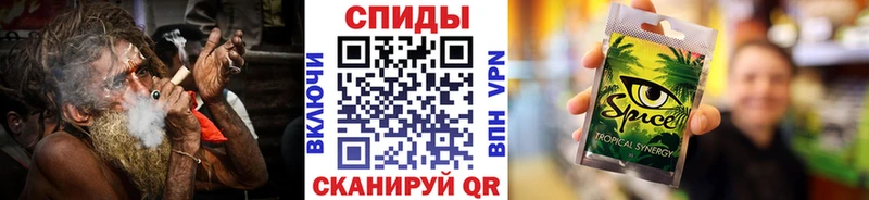 Бутират GHB  Анива 
