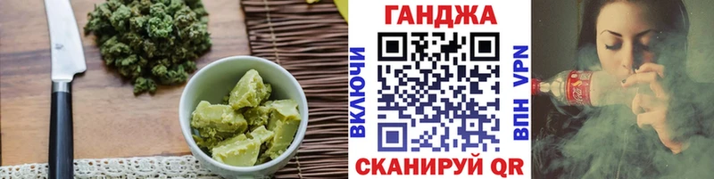 Canna-Cookies конопля  Анива 