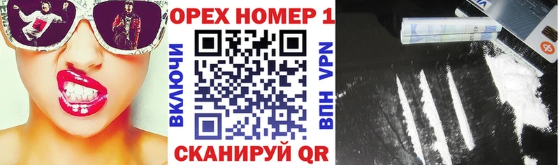 COCAIN 97%  что такое   Анива 