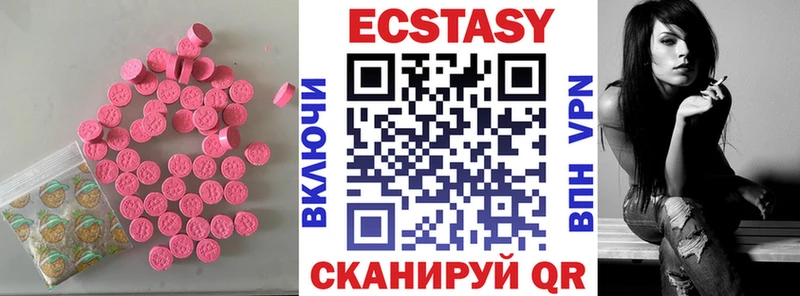 ЭКСТАЗИ 280 MDMA  Анива 