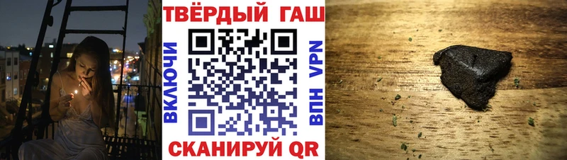 Гашиш Premium  Анива 