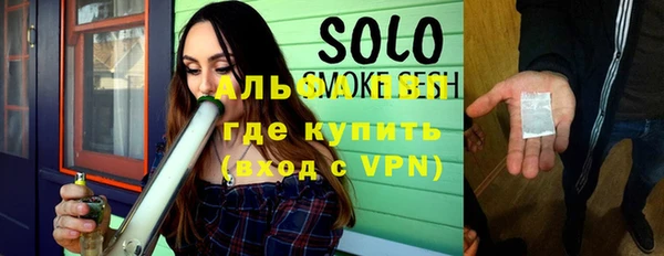 прущая мука Нефтекумск