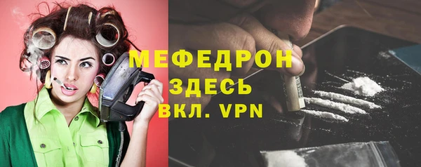 прущая мука Нефтекумск
