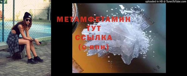 мефедрон мука Алексин