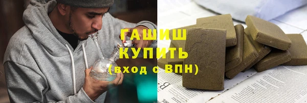 мефедрон мука Алексин