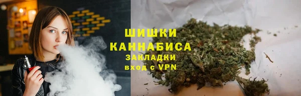 метамфетамин Нефтегорск
