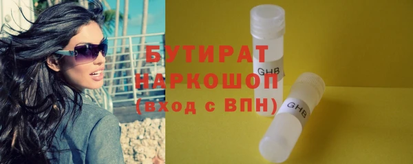 метамфетамин Нефтегорск