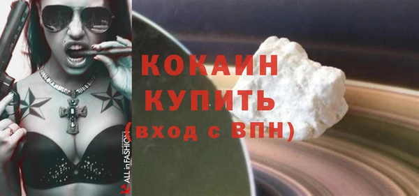 прущая мука Нефтекумск