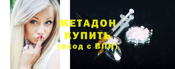 метамфетамин Нефтегорск