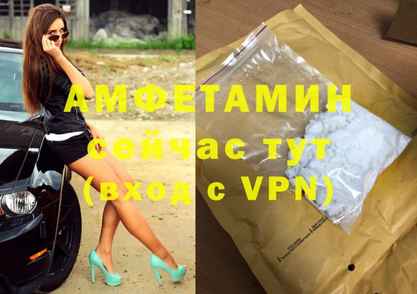 прущая мука Нефтекумск