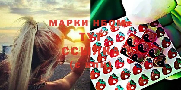 метамфетамин Нефтегорск