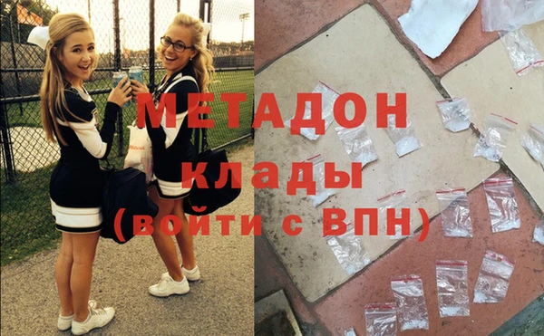 метамфетамин Аркадак