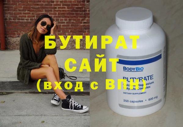 прущая мука Нефтекумск