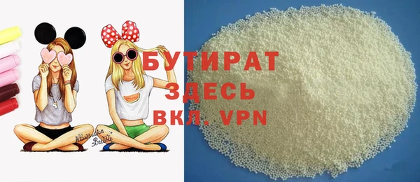 кокаин VHQ Алапаевск