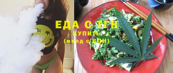 прущая мука Нефтекумск