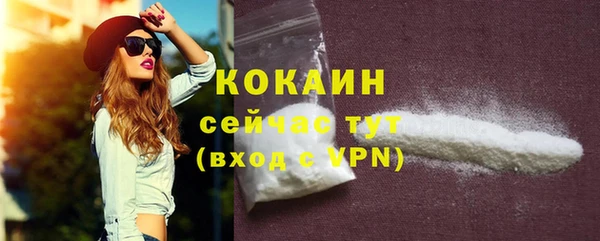 прущая мука Нефтекумск