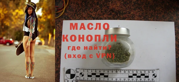 метамфетамин Нефтегорск