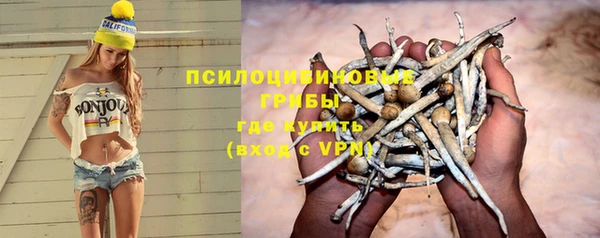 метамфетамин Нефтегорск