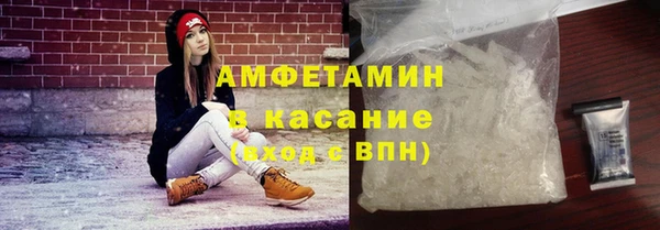 метамфетамин Нефтегорск