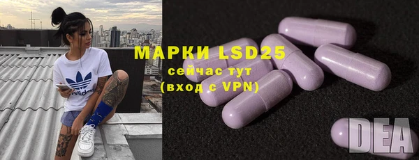 метамфетамин Нефтегорск