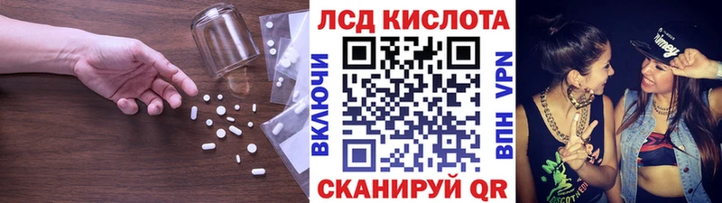 ЛСД экстази ecstasy  Анива 