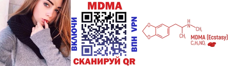 ссылка на мегу tor Анива MDMA Molly