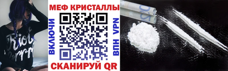 МЕФ 4 MMC мега зеркало Анива