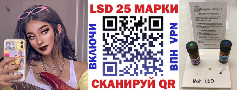 Марки N-bome 1,5мг Анива
