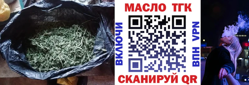 сколько стоит kraken онион ТГК THC oil Анива
