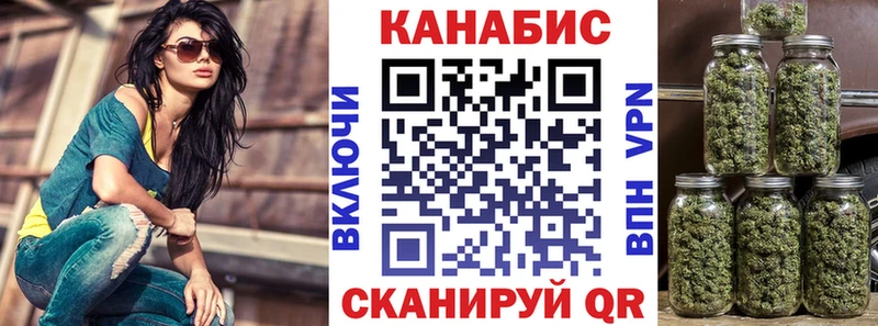 Канабис план  Анива 